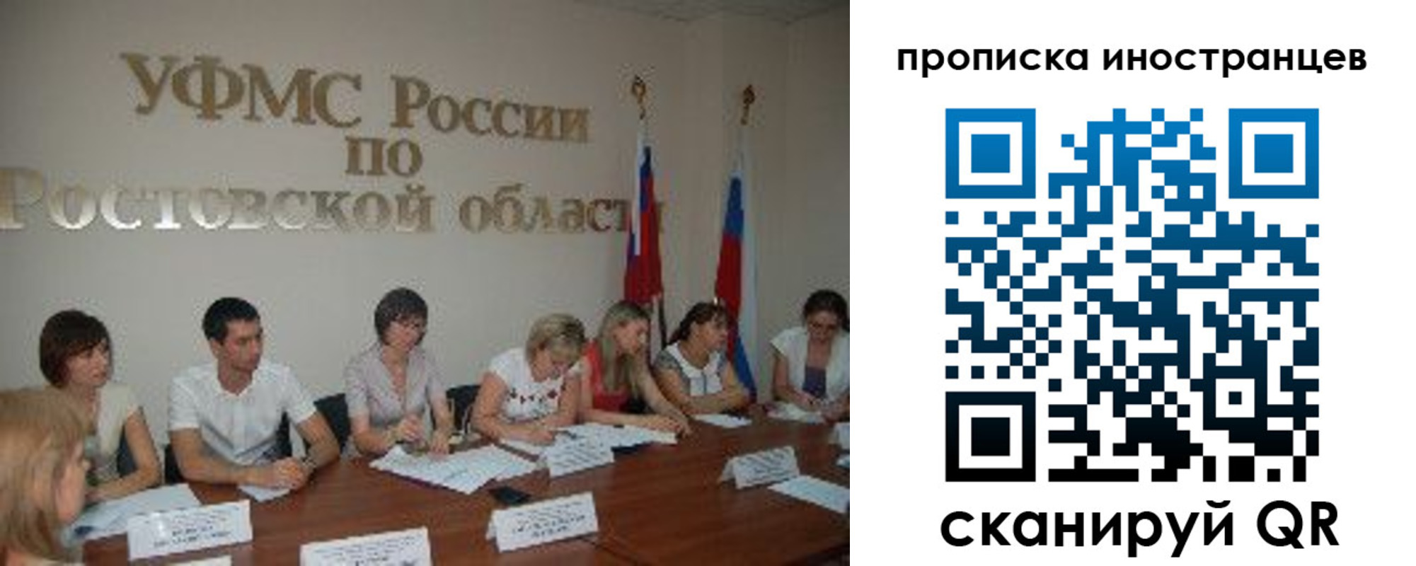 временная регистрация недорого в Алексине