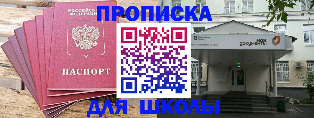 временная регистрация поиск в Алексине